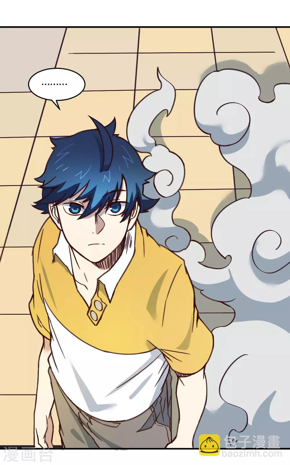 第153话 我的分身-第163话