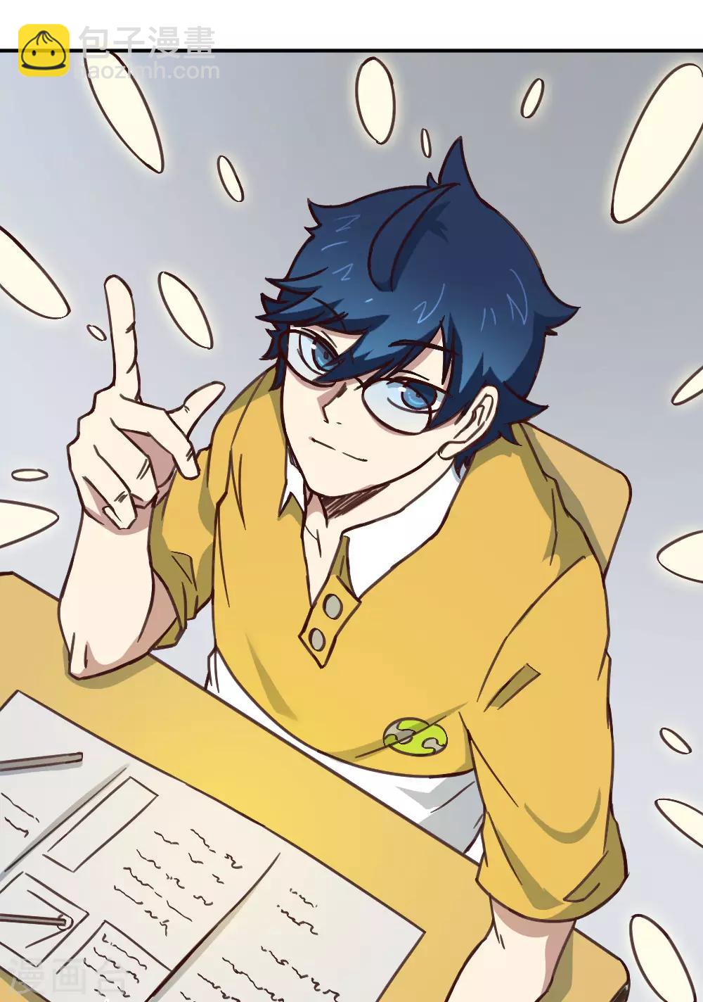 第153话 我的分身-第163话