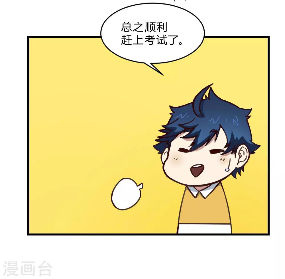 第153话 我的分身-第163话