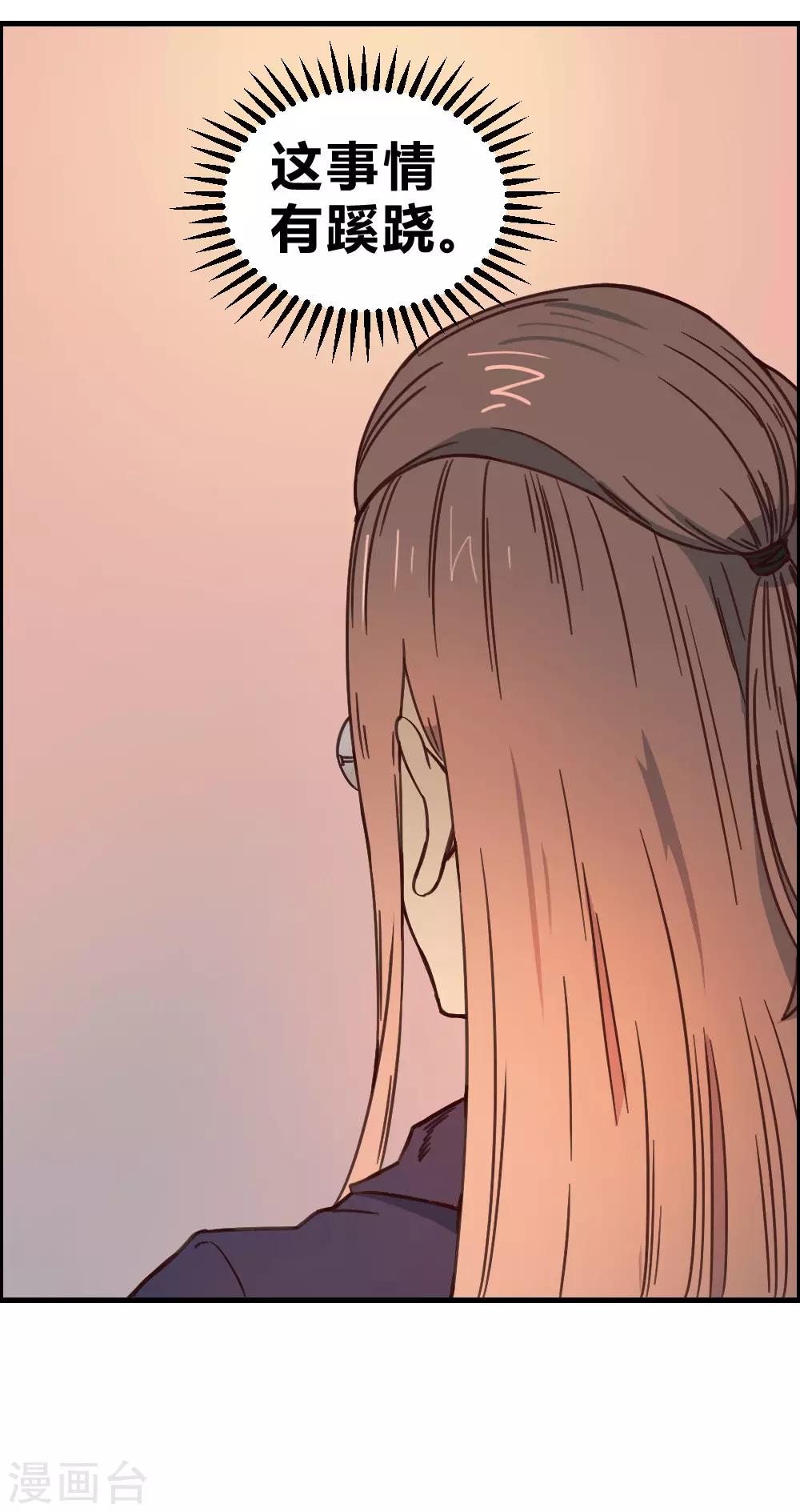 第153话 我的分身-第163话