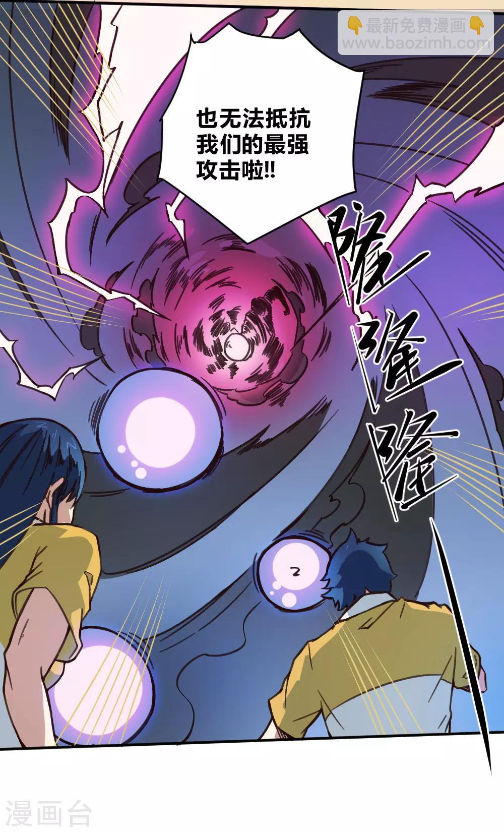 第153话 我的分身-第163话