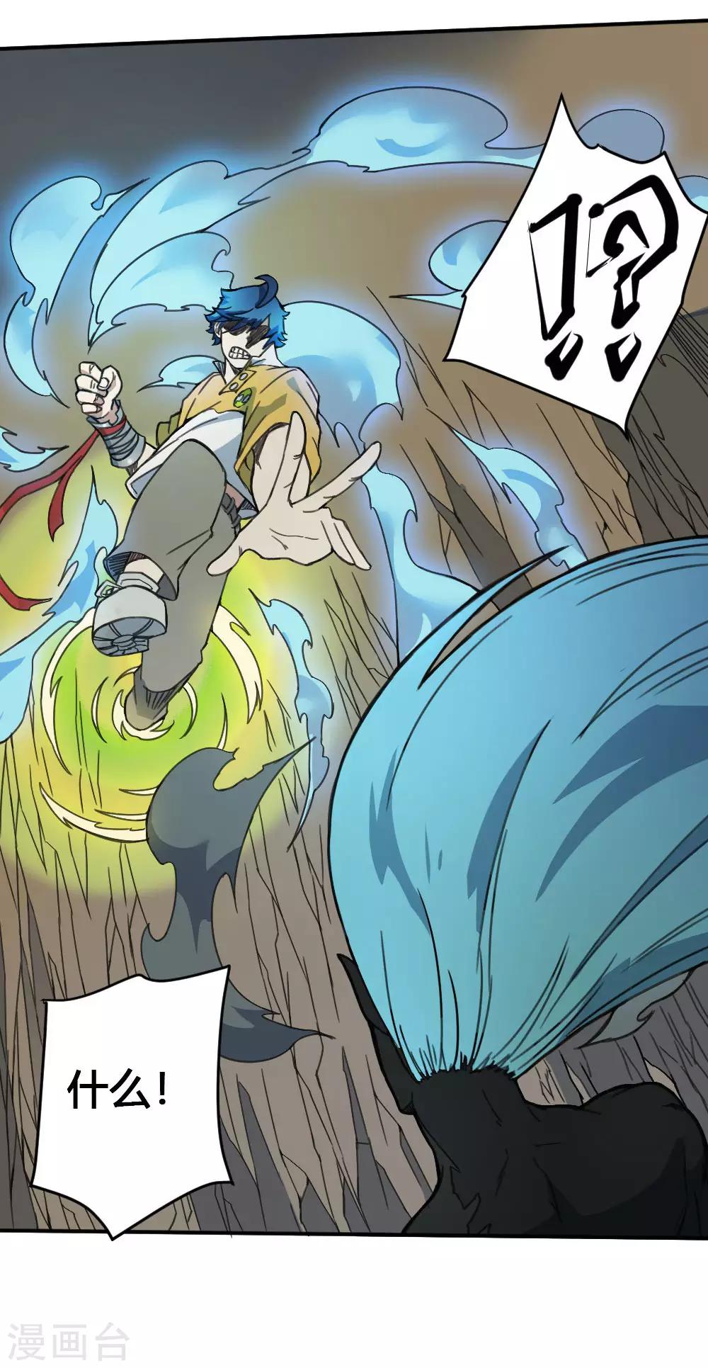 第169话 转折-第179话