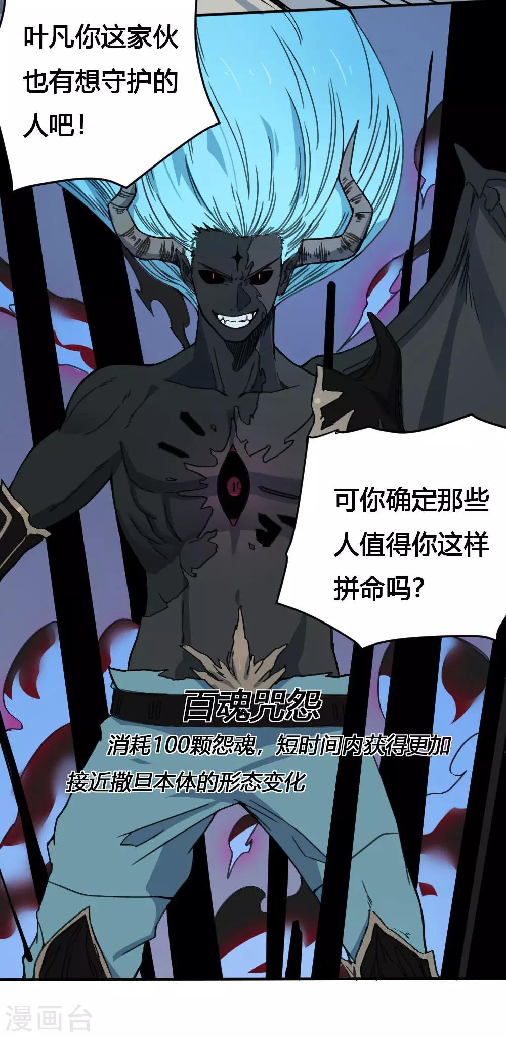 第169话 转折-第179话