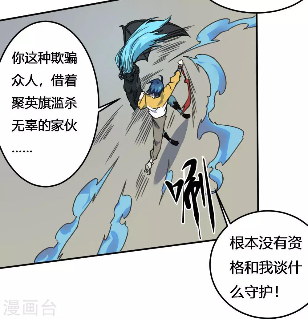 第169话 转折-第179话