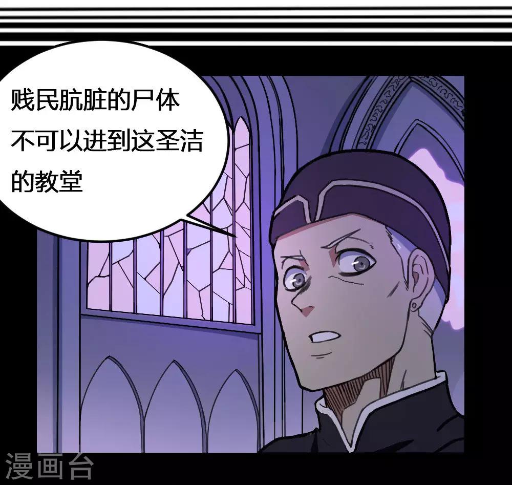 第169话 转折-第179话