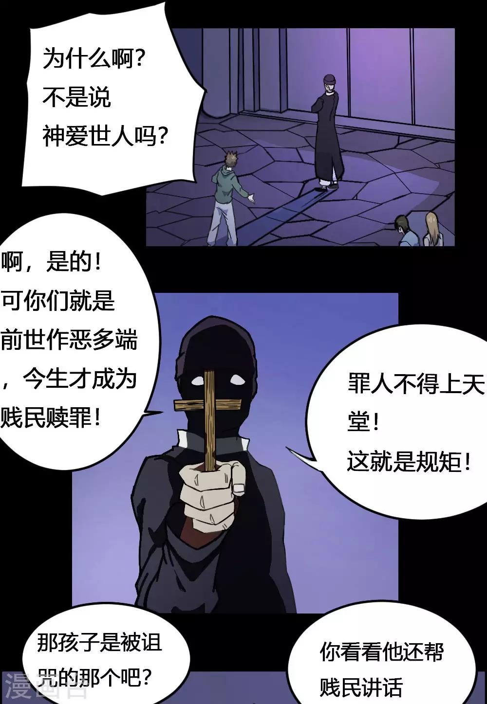 第169话 转折-第179话