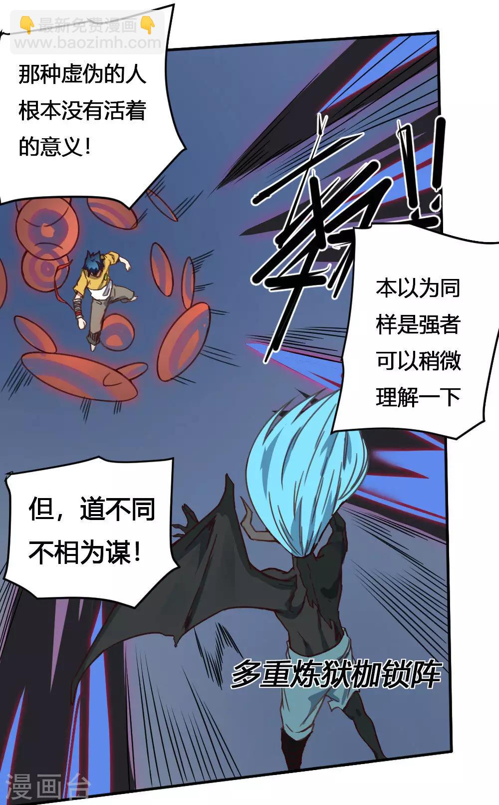 第169话 转折-第179话