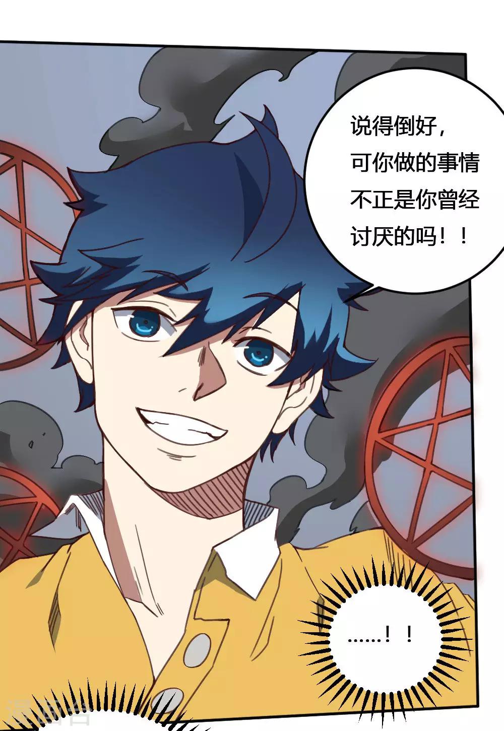 第169话 转折-第179话