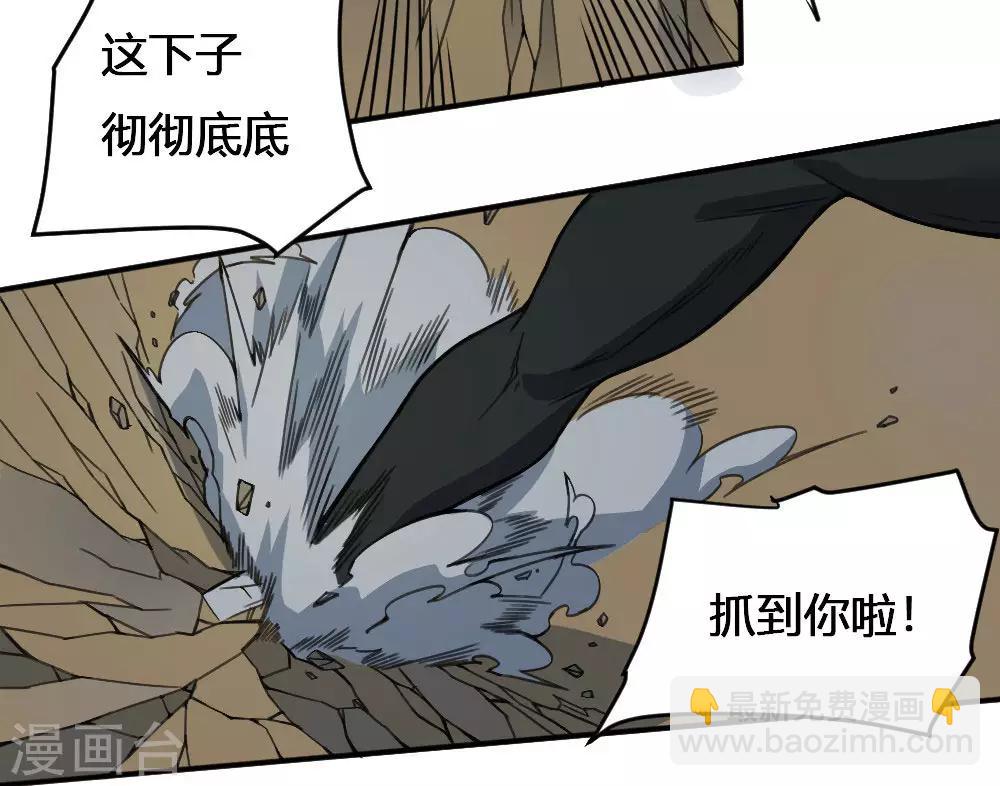 第169话 转折-第179话