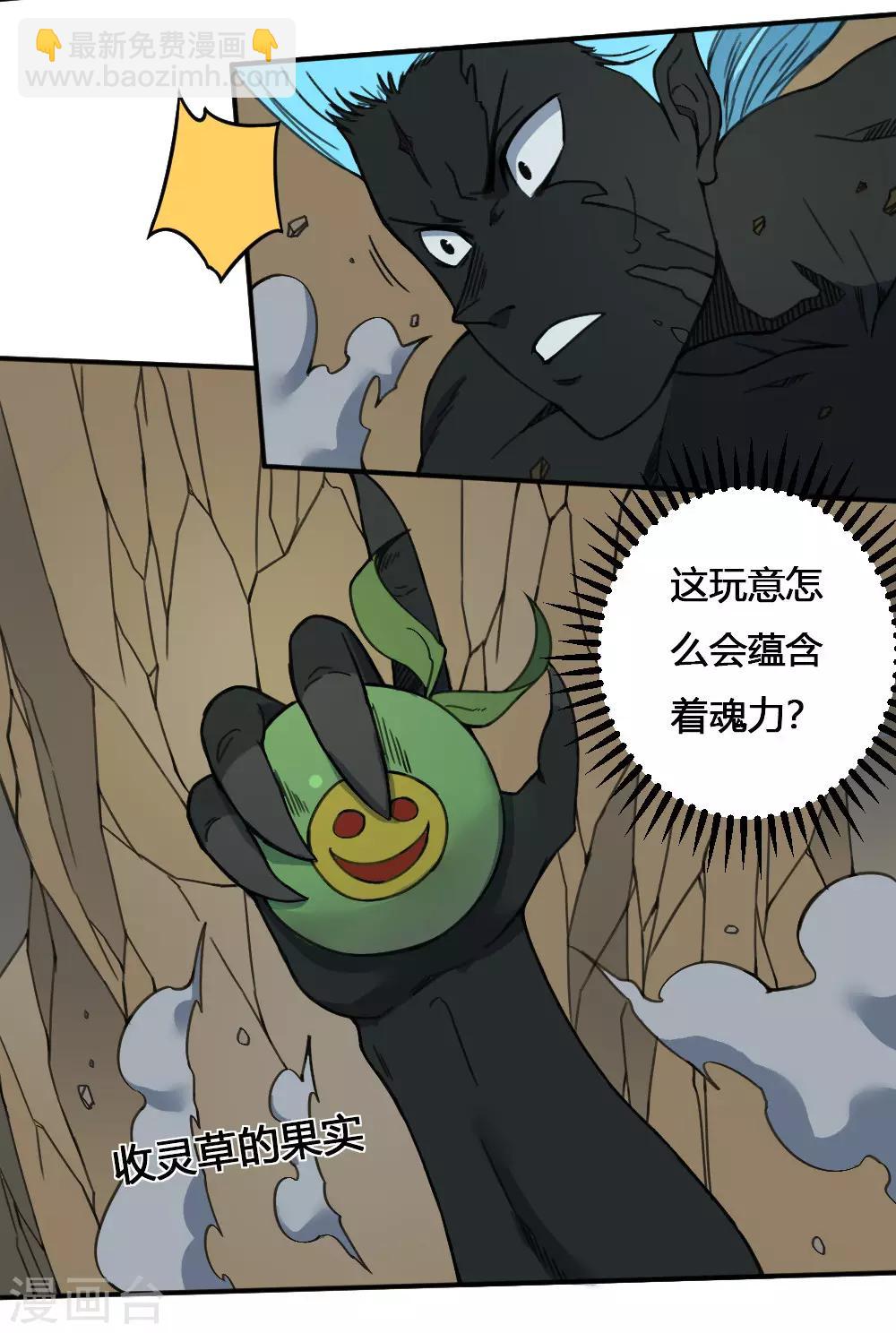 第169话 转折-第179话