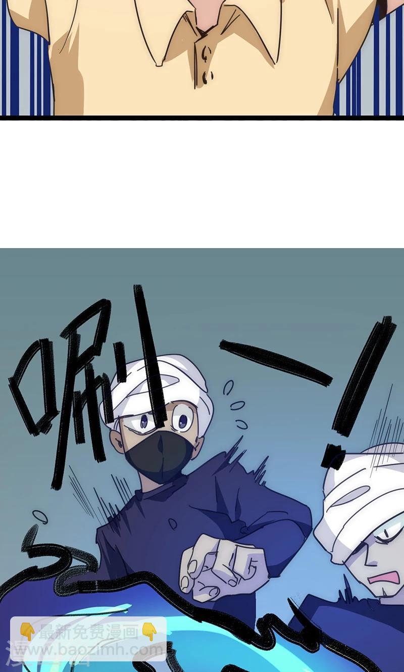 第18话 拜月神宫-第19话