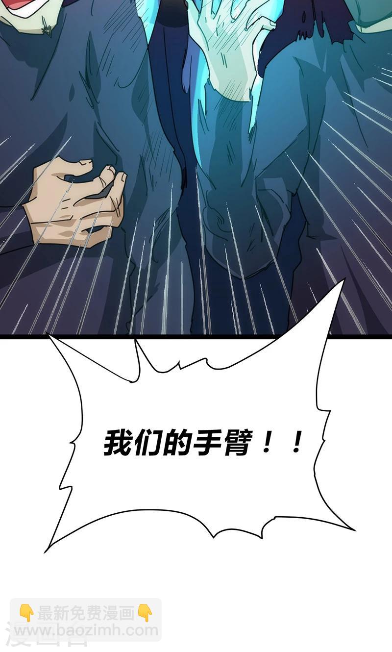 第18话 拜月神宫-第19话