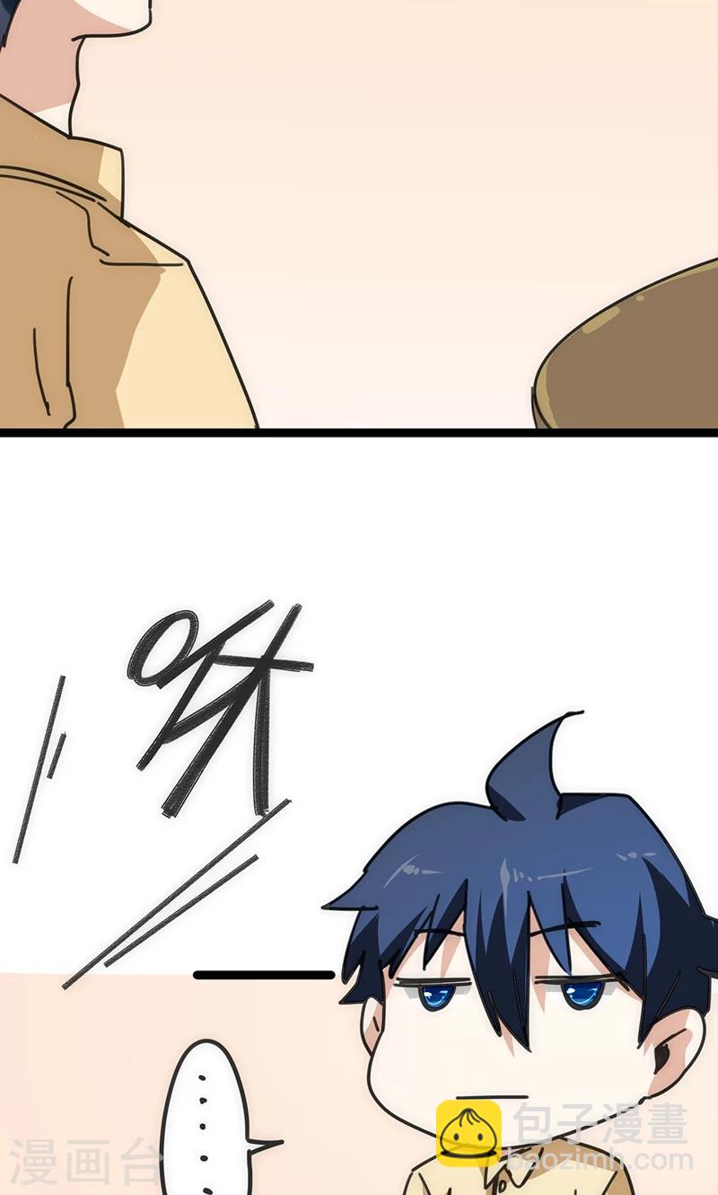 第18话 拜月神宫-第19话