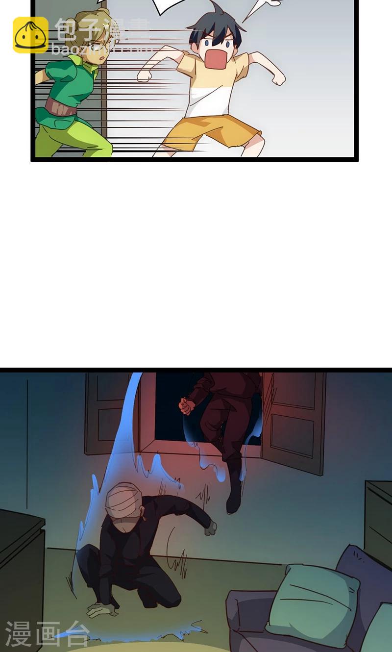 第18话 拜月神宫-第19话