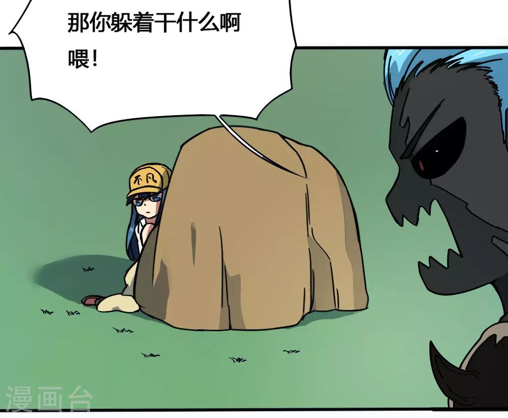 第173话 必胜挑战-第183话