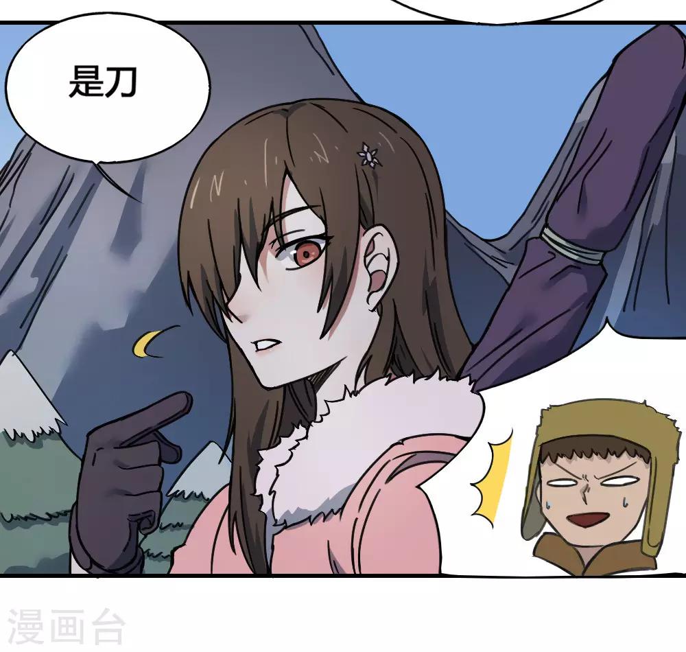 第173话 必胜挑战-第183话