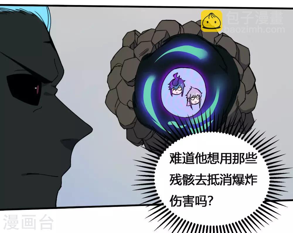 第179话 坠日星陨-第189话