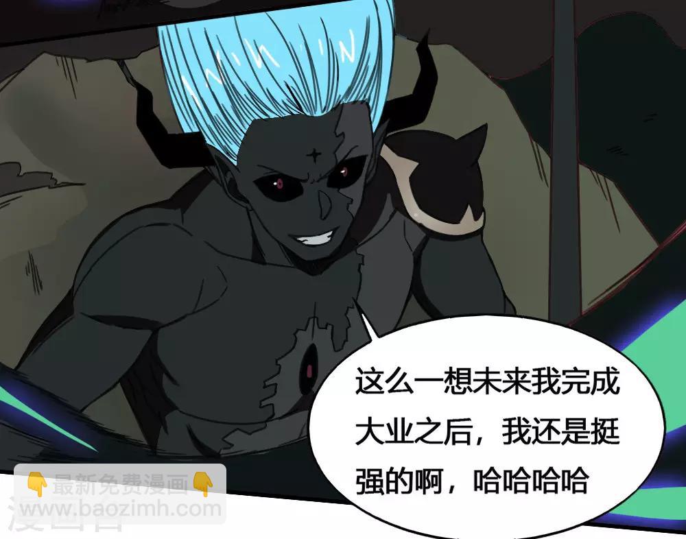 第179话 坠日星陨-第189话