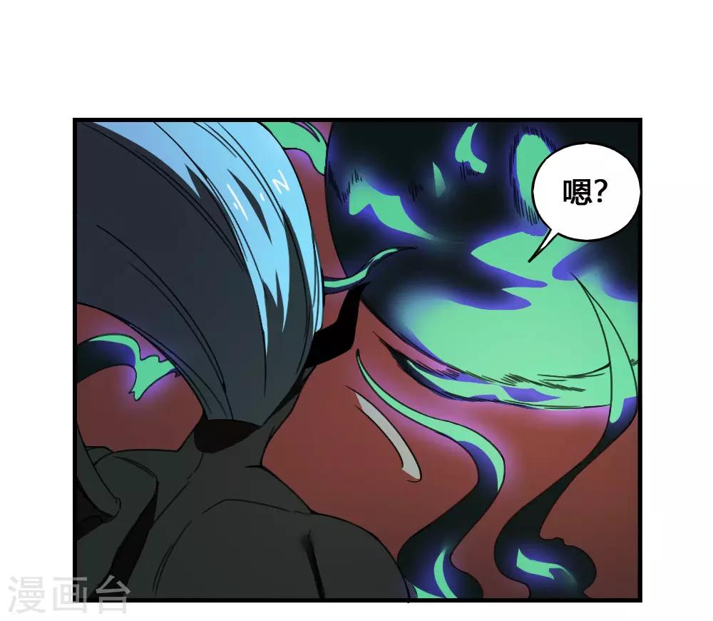 第179话 坠日星陨-第189话