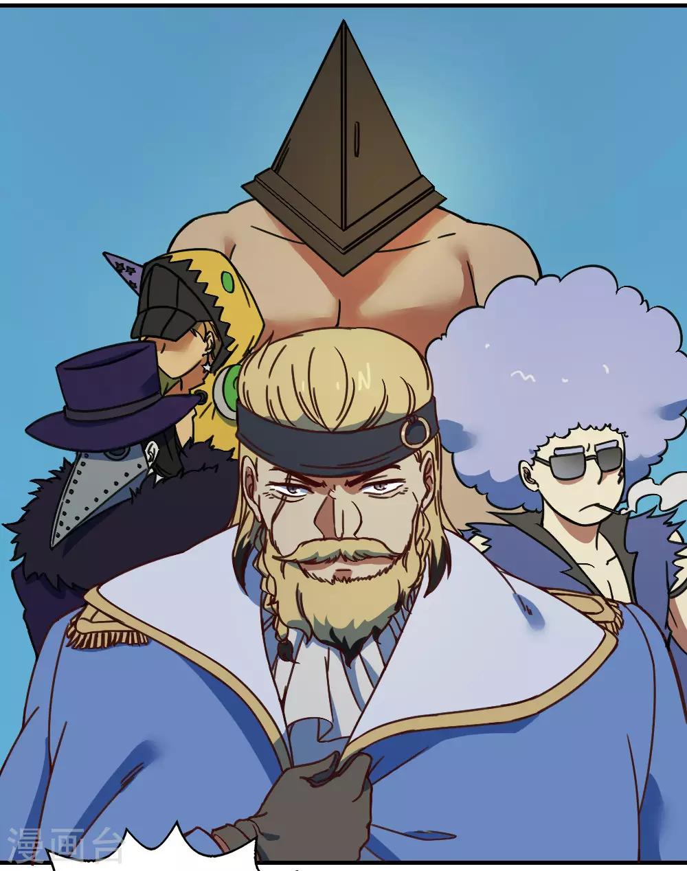 第183话 海王的女人？-第193话