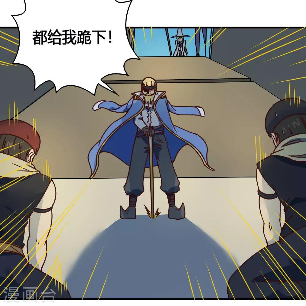 第183话 海王的女人？-第193话