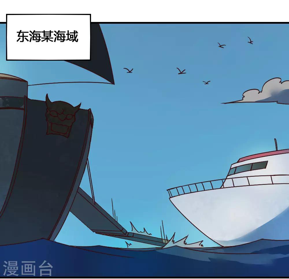 第183话 海王的女人？-第193话