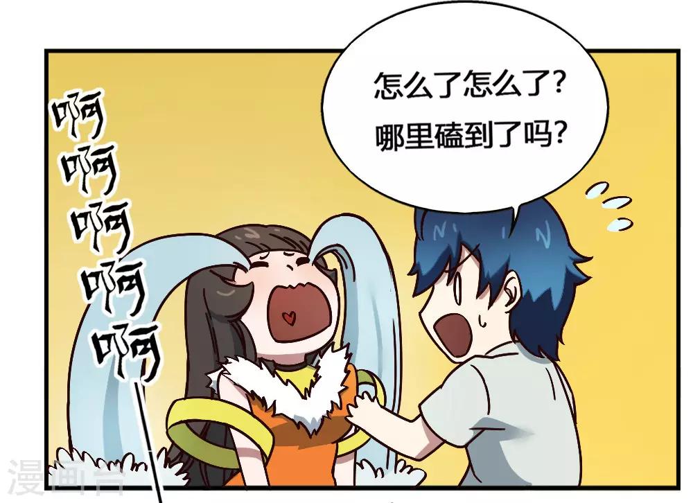 第185话 叶凡出院-第195话