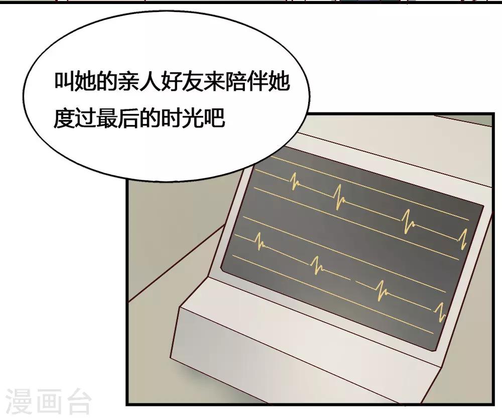 第185话 叶凡出院-第195话