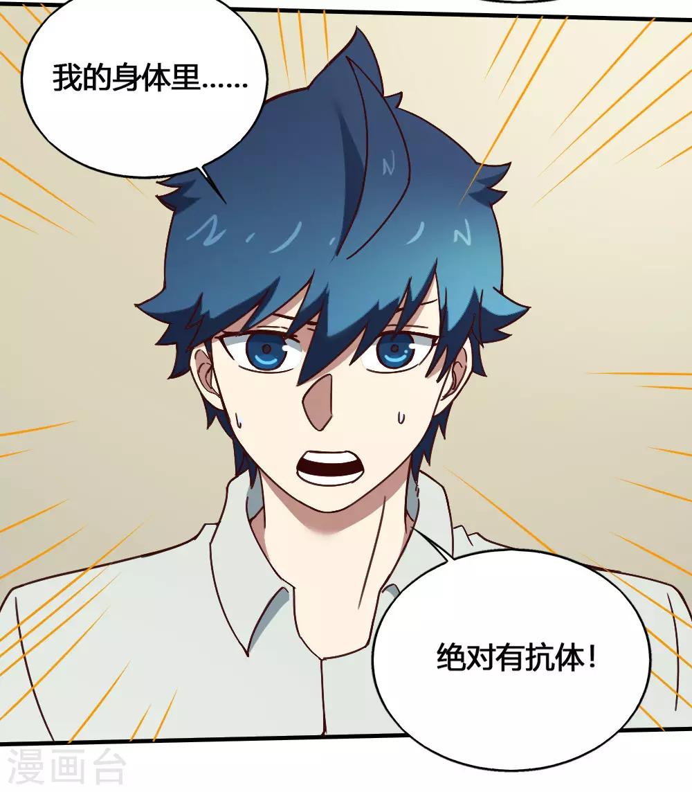 第185话 叶凡出院-第195话