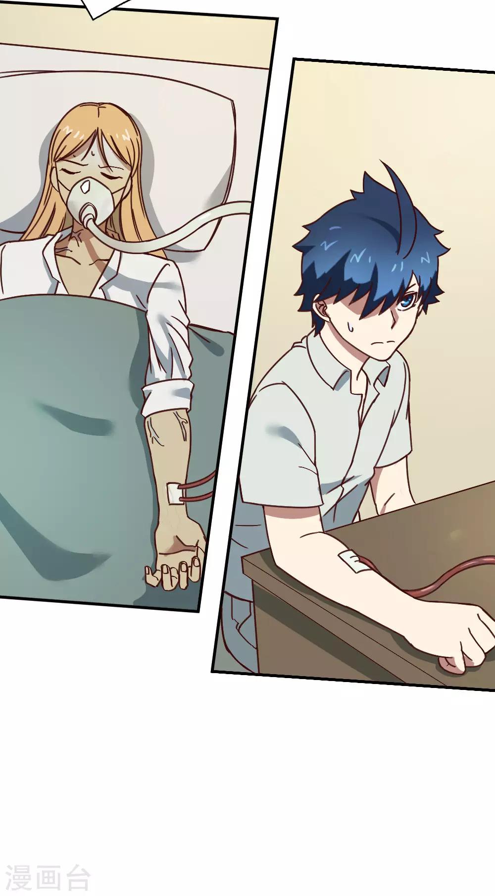 第185话 叶凡出院-第195话