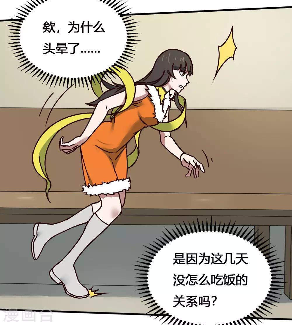 第185话 叶凡出院-第195话