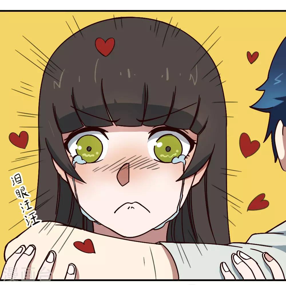 第185话 叶凡出院-第195话