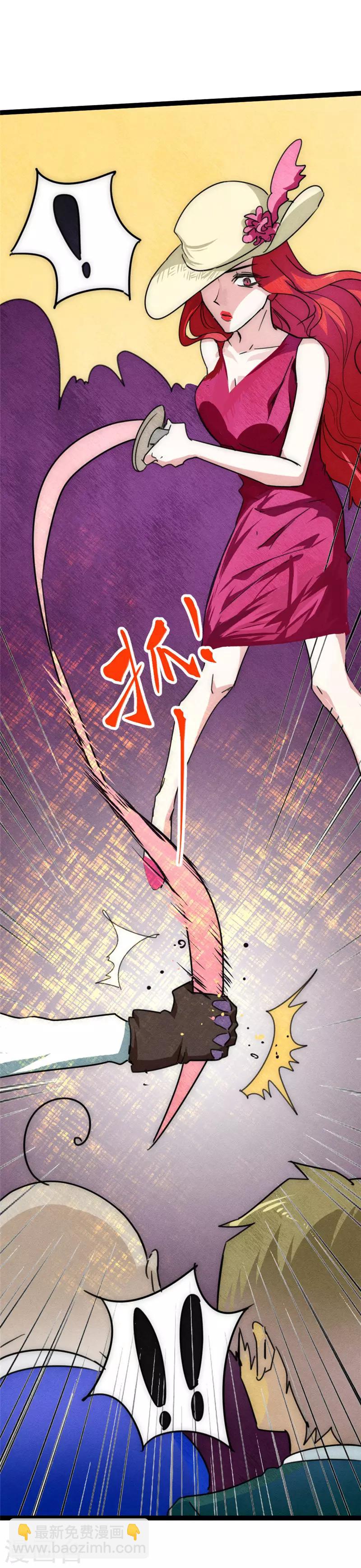 第27话 别有洞天-第29话