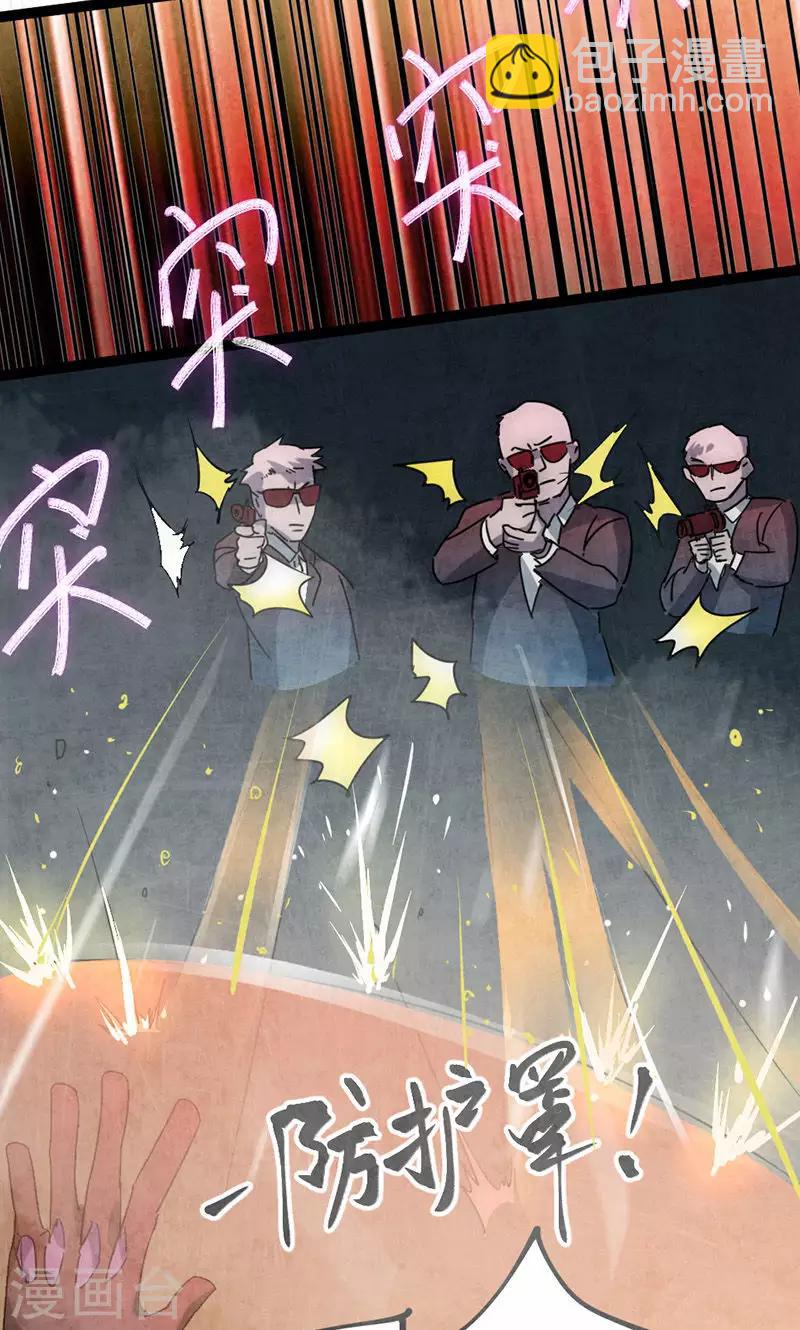 第28话 叛逃(1/2)-第31话