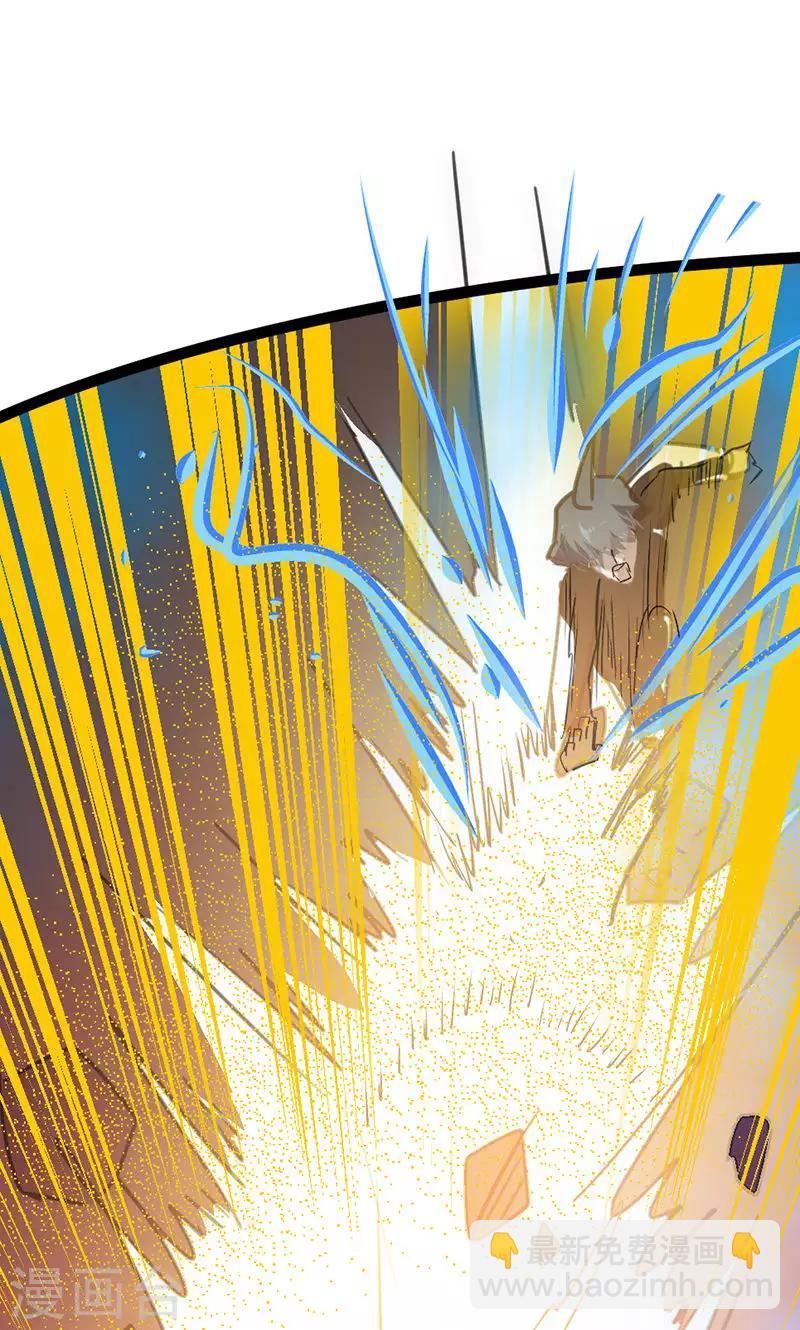 第28话 叛逃(1/2)-第31话