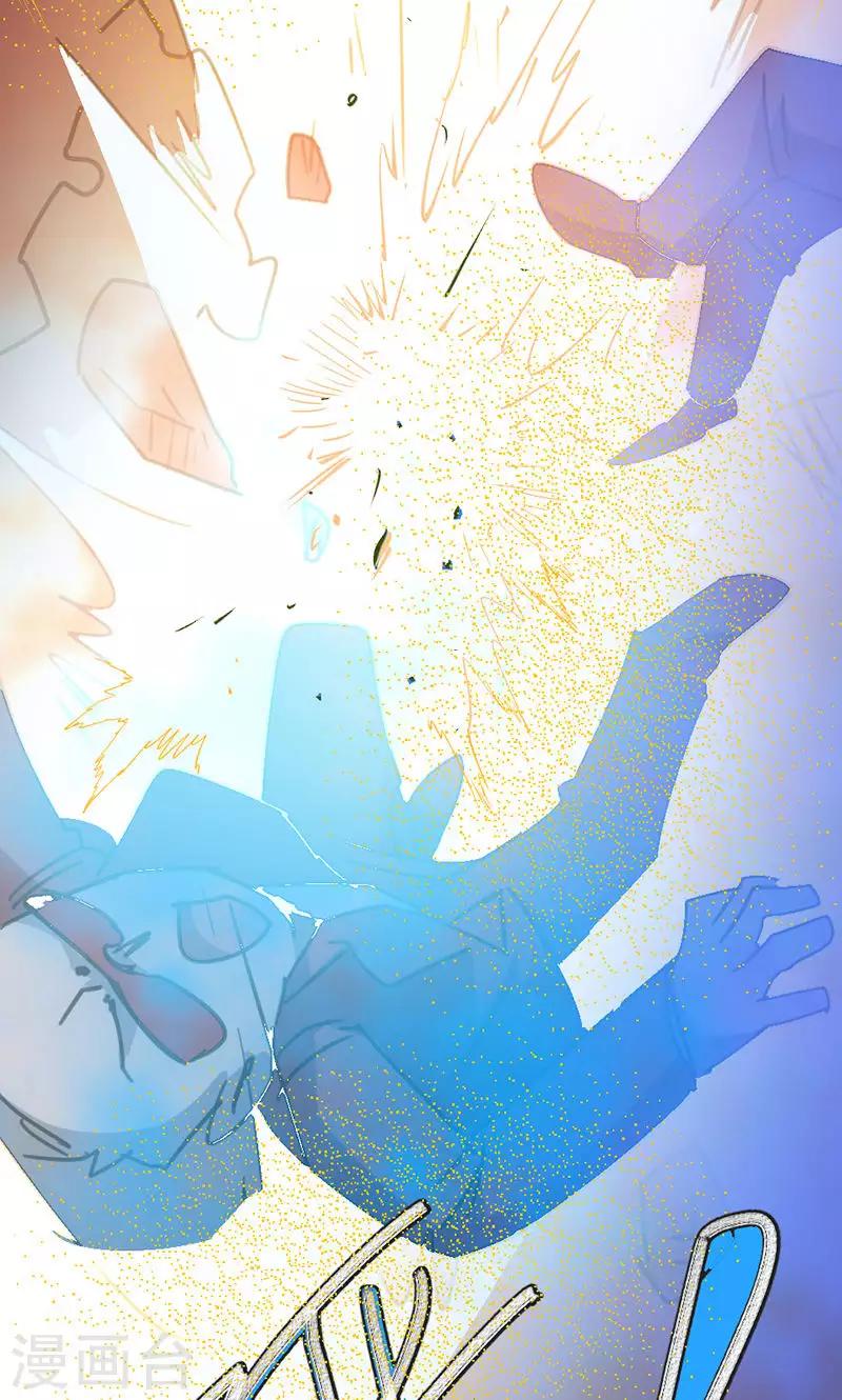 第28话 叛逃(1/2)-第31话