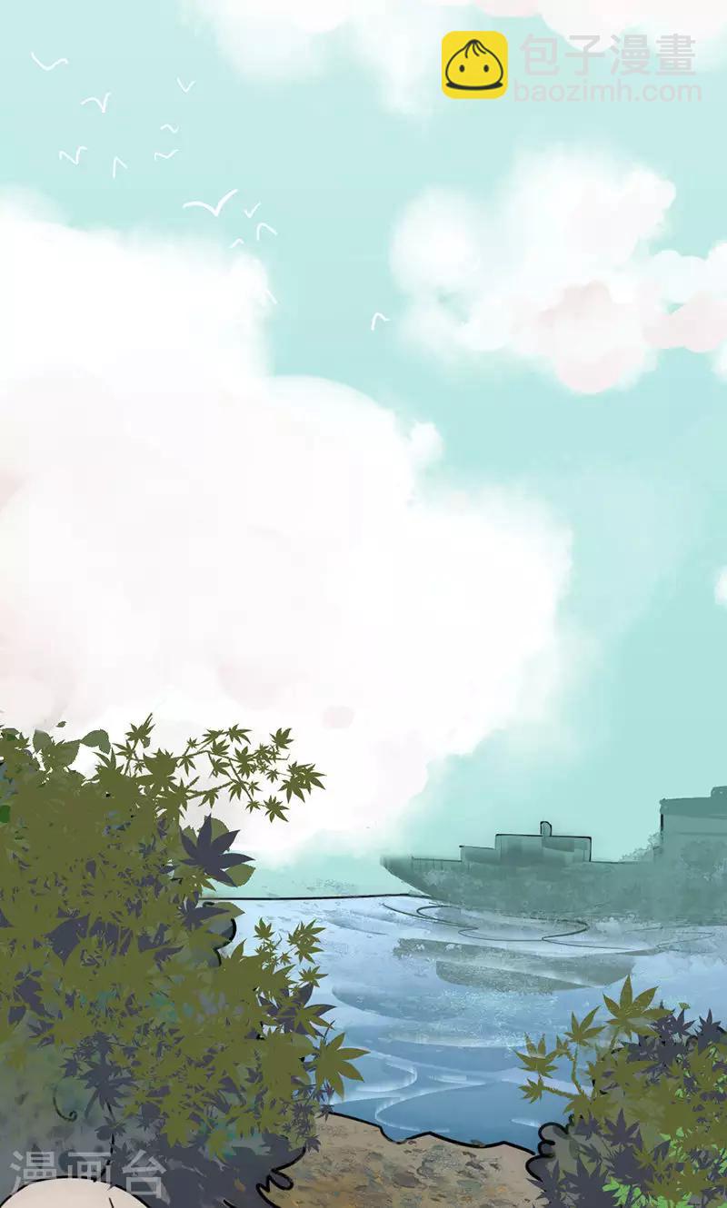 第28话 叛逃(1/2)-第31话