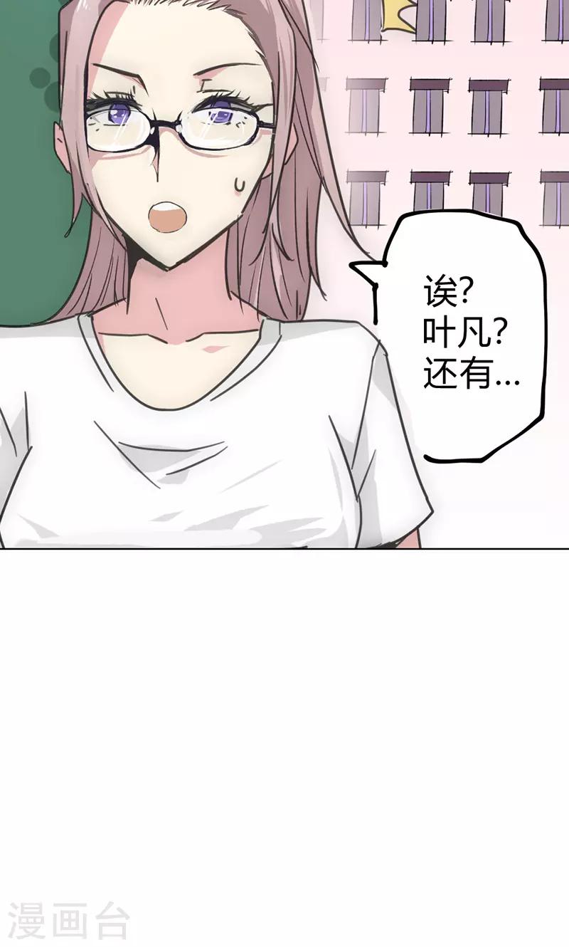 第28话 叛逃(1/2)-第31话