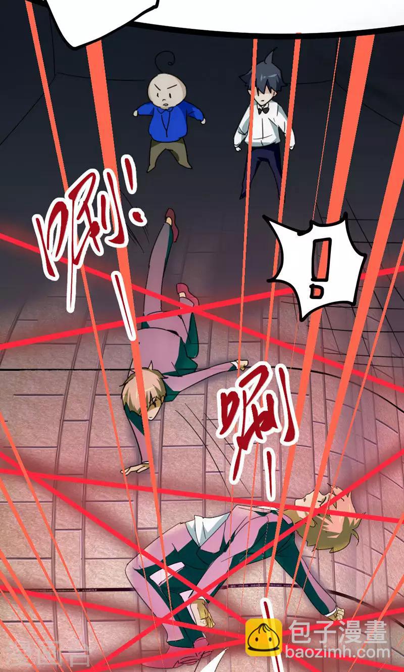 第28话 叛逃(1/2)-第31话