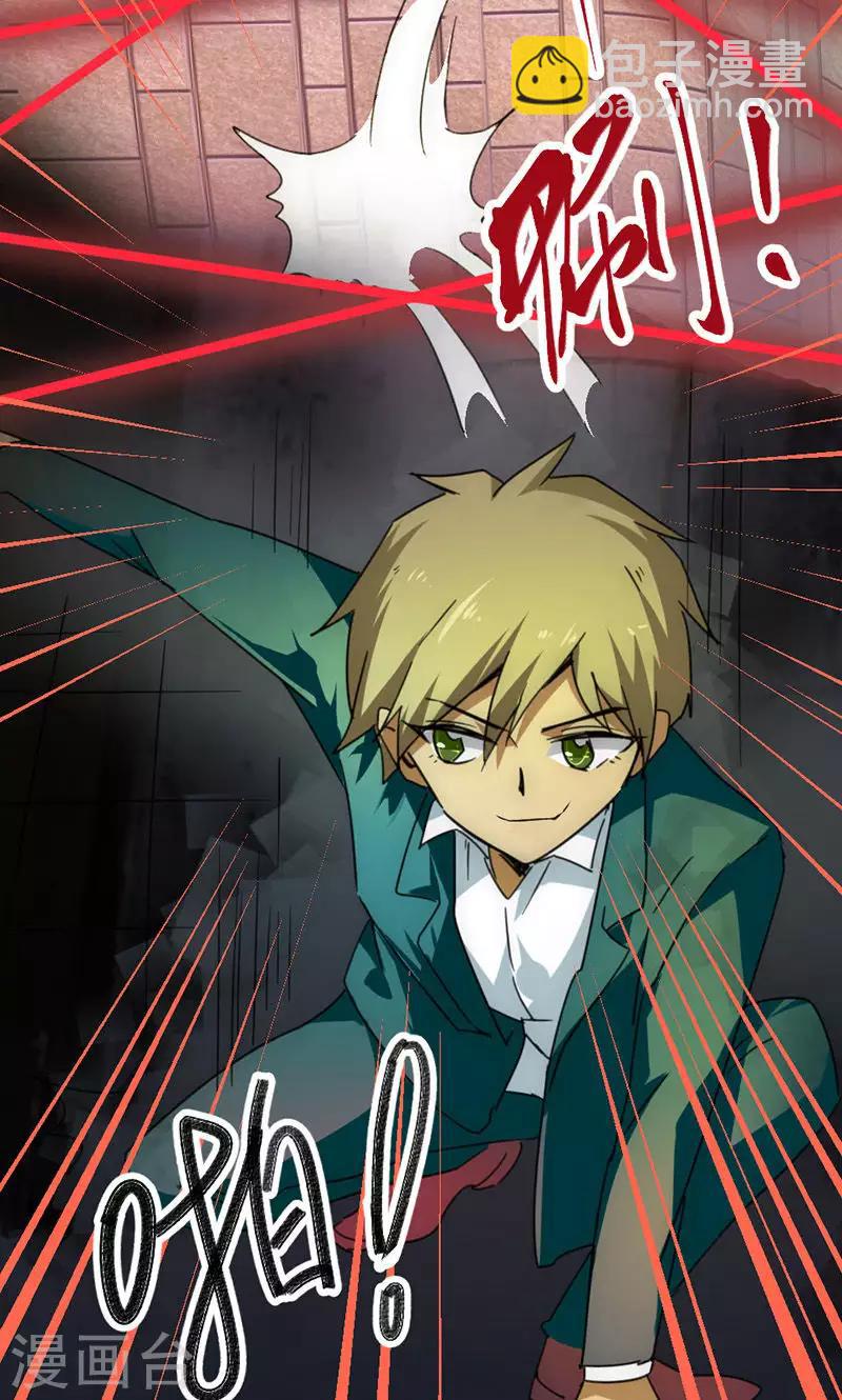 第28话 叛逃(1/2)-第31话