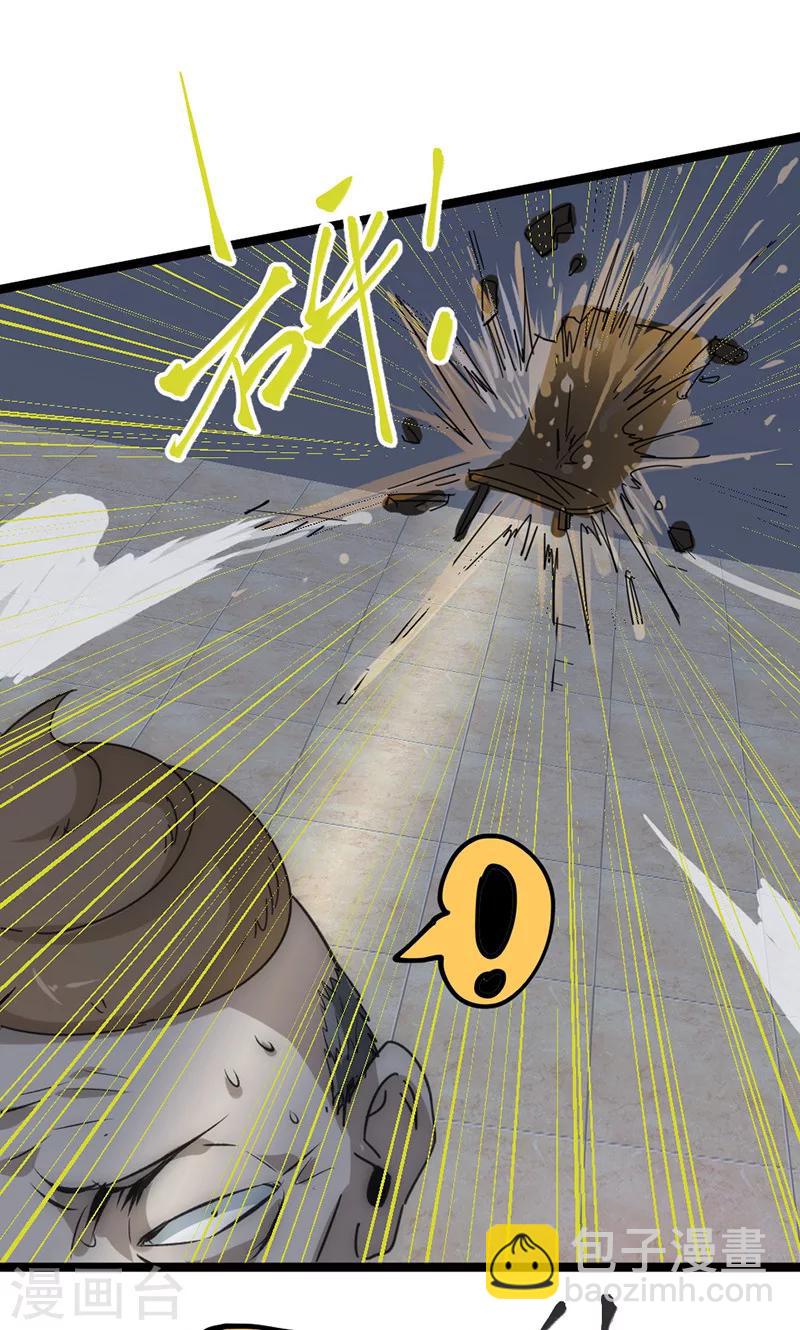 第30话 激斗！法宝库-第33话