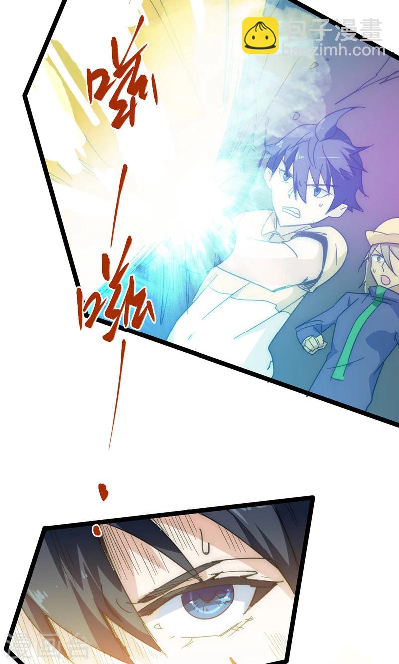 第30话 激斗！法宝库-第33话