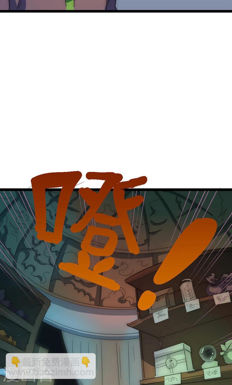 第30话 激斗！法宝库-第33话