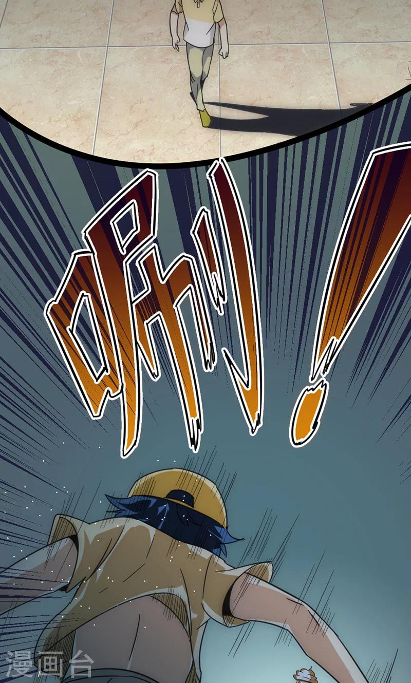 第30话 激斗！法宝库-第33话