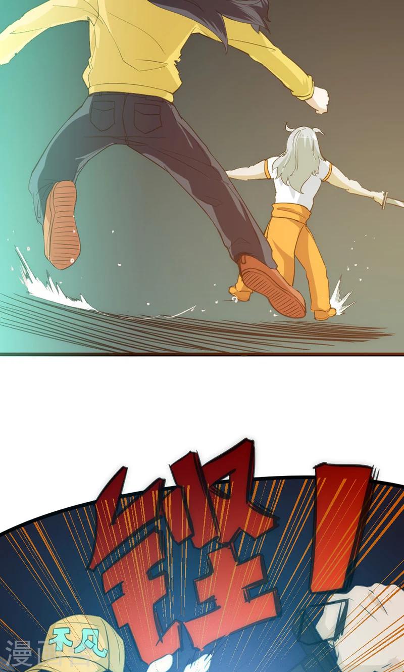 第35话 天才叶不凡-第41话