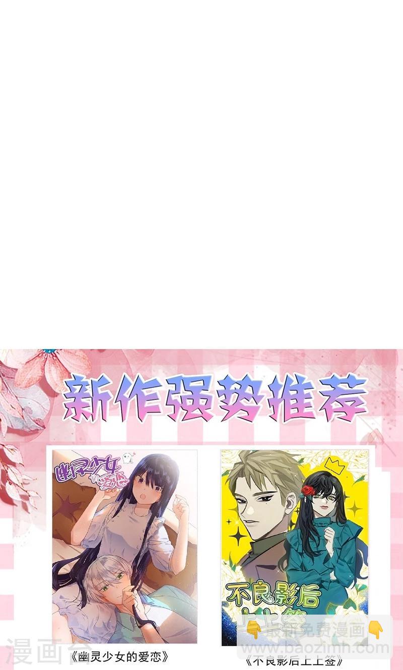 第35话 天才叶不凡-第41话