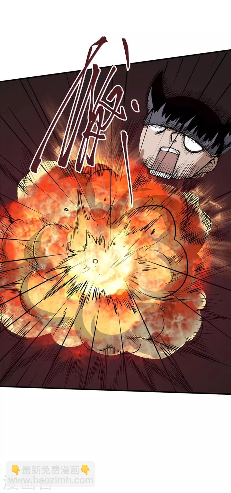 第37话 玫瑰爆发！！！-第43话