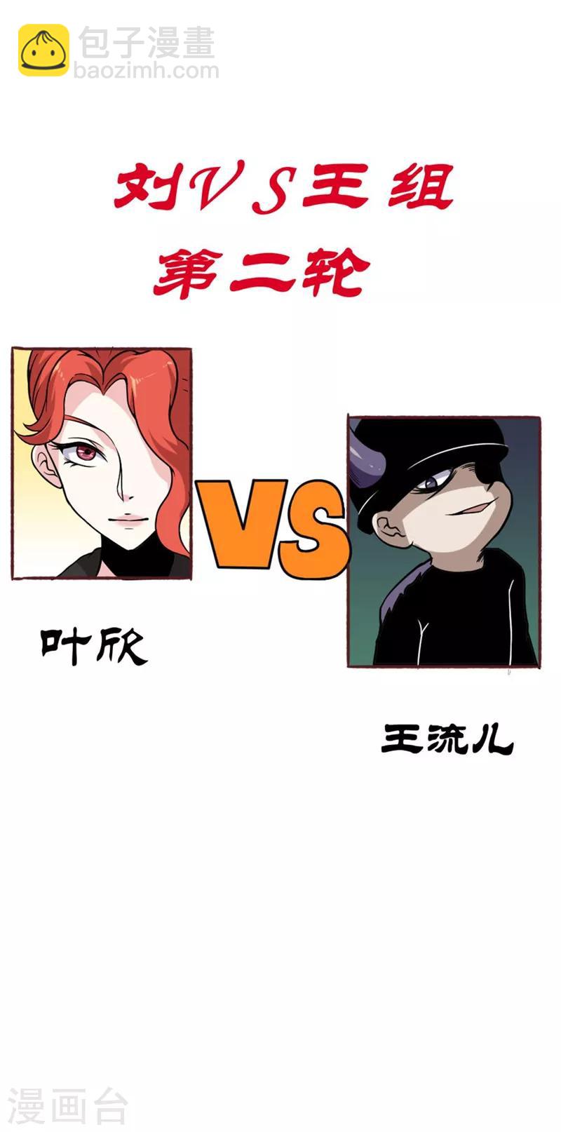 第37话 玫瑰爆发！！！-第43话