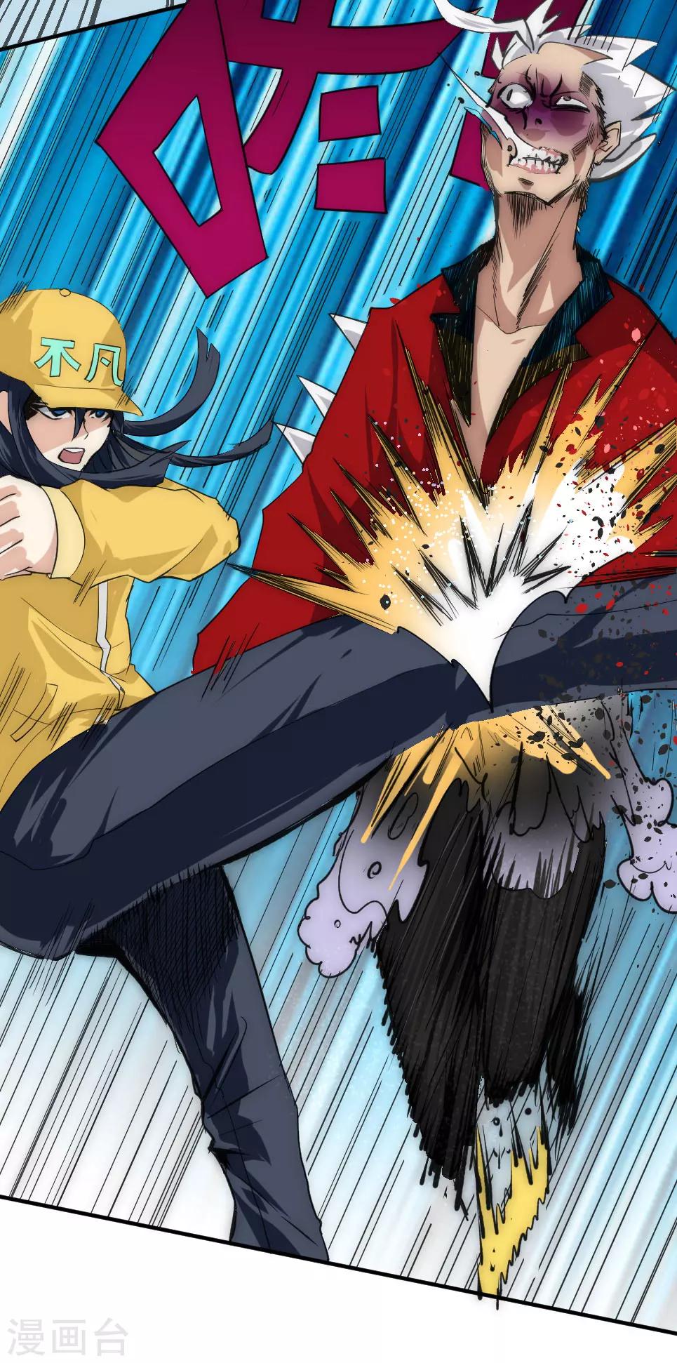 第40话 激斗-第47话