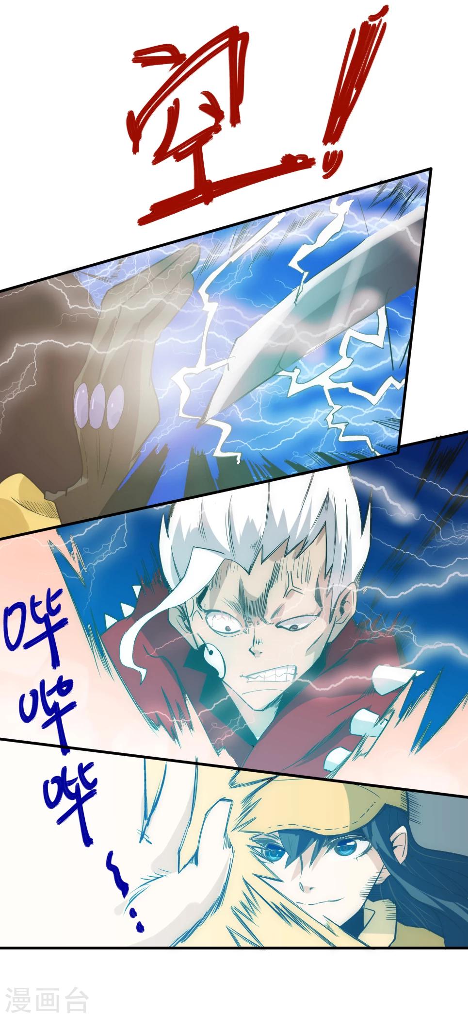 第40话 激斗-第47话